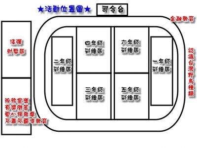 004位置圖.jpg