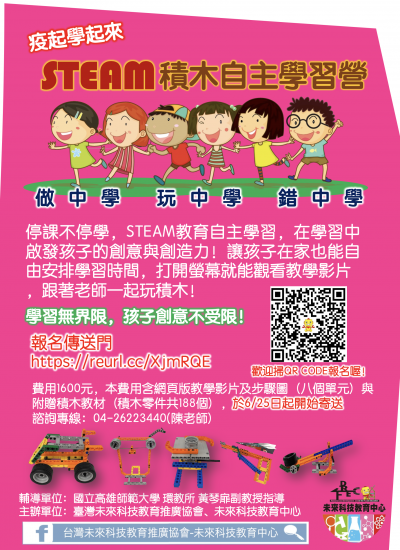 1110913001_Attach1.png