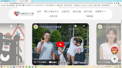 111年交通安全月-駕駛篇.jpg
