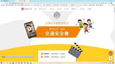 111年交通安全月全民徵件活動1.jpg