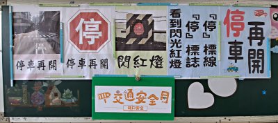 20221003交通部第4季交通安全執法宣導.jpg