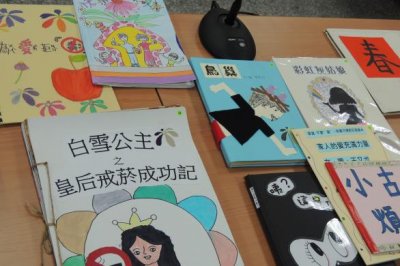 拒毒繪本創作競賽評選01.JPG