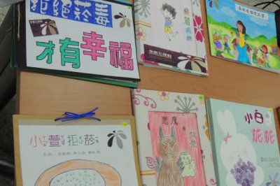 拒毒繪本創作競賽評選02.JPG