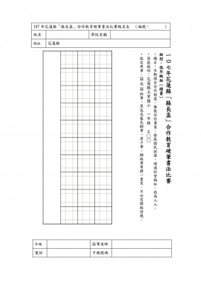 低年級組.jpg