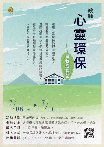 海報.jpg