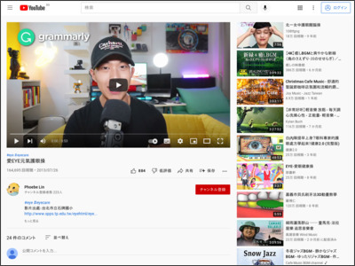 https://www.youtube.com/watch?v=umU1kLjvdkA&feature=youtu.be