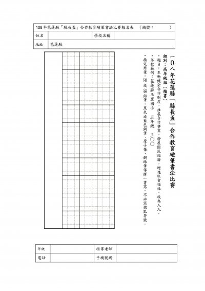 高年級組.jpg