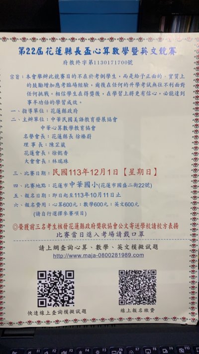 S__47055030.jpg
