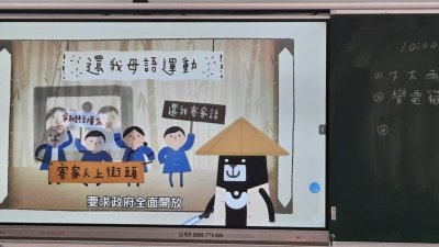 LINE_ALBUM_20250227世界母語日_250304_18.jpg