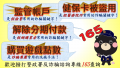 20150417_反詐騙宣導資料.png