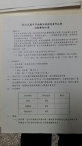 20161126_070030.jpg