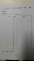 20161126_070039.jpg
