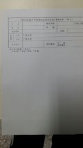20161126_070047.jpg