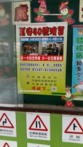 20170218_152556.jpg