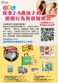 信誼基金會.jpg