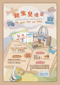 宣傳海報.png