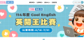 螢幕擷取畫面 2025-06-06 100722.png