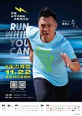 1140707花蓮太平洋縱谷半程馬拉松-附件.jpg