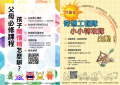 0020207A00_ATTCH2 (1).png