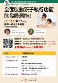 活動訊息海報.jpg