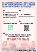 宣傳海報_eap.jpg