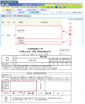 A20160105093302744820160105-110940-2.png