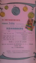 化仁國中.jpg