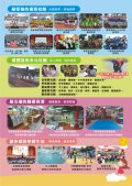 106中正國小新生招生DM_2.jpg
