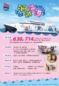 海報.jpg