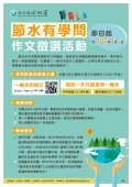 海報.jpg