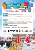 全民國防.jpg
