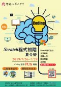 _Receive_File_108_10806_376559705Y_436410_普圖字第10800001341號_附件一.jpg