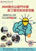 普圖字第1080000303號_附件一.jpg