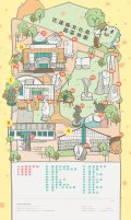 1090102石雕博物館「戶外地圖與學習單」-附件1.jpg