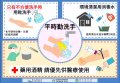 防疫用酒精使用時機.jpg