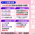 酌情使用口罩.jpg