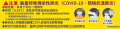 通報定義1090302.png