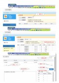 能力檢測答案卡複查操作2附件五.jpg