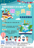 海報0615.png