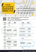 附件3.jpg