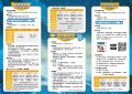 1090827FunPark創意說故事-數位繪本創作大賽-附件2.jpg