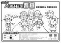 1090911「國小學童創意著色」網路活動-附件2.jpg