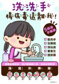 電子海報.jpg