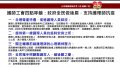 全民攜手照顧醫護家人，緩後顧之憂.jpg