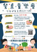 圖檔.jpg
