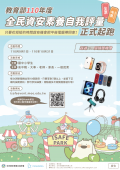 2021101302_Attach1.png