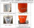 漂白水配置2022.08.jpg