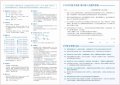 1120523竹塹文學獎-歷史的河-附件4.jpg