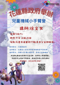 news_id_101354_1_5Au.png