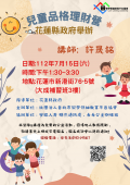 news_id_101354_2_FYA.png